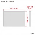 7?11インチ対応タブレットアーム(クランプ式・4関節) 写真14