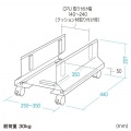 CPUスタンド 写真14