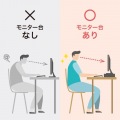 卓上モニター台(黒) 写真14