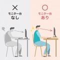 卓上モニター台(木目) 写真14