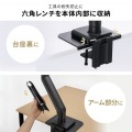 モニターアーム(ガススプリング式・耐荷重20kg) 写真14