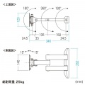 ディスプレイ壁掛け金具(3関節) 写真14