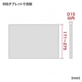iPad・タブレット用VESA取付けホルダー 写真14