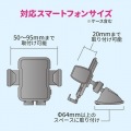 スマートフォン用車載ホルダー(手帳型ケース対応・オンダッシュタイプ) 写真14