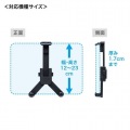 後部座席用タブレットホルダー 写真14
