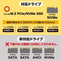 M.2 PCIe/NVMe SSDケース 写真14