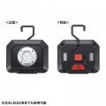 高輝度LED投光器(充電式) 写真14