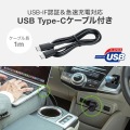 USB Power Delivery対応カーチャージャー(2ポート・57W) 写真14