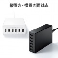 USB充電器(6ポート・合計12A・ブラック) 写真14