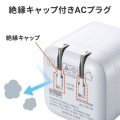 USB PD対応キューブ型AC充電器(PD20W) 写真14