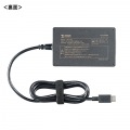 USB PD対応AC充電器(PD100W・TypeCケーブル一体型) 写真14