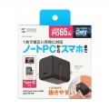 USB PD対応キューブ型AC充電器(PD65W) 写真14