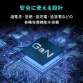 USB PD対応AC充電器(PD45W・Type-Cケーブル一体型) 写真14