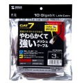 つめ折れ防止カテゴリ7細径メッシュLANケーブル 写真14