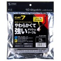 つめ折れ防止カテゴリ7細径メッシュLANケーブル 写真14
