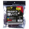 つめ折れ防止カテゴリ7細径メッシュLANケーブル 写真14