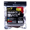 つめ折れ防止カテゴリ7細径メッシュLANケーブル 写真14