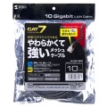 つめ折れ防止カテゴリ7細径メッシュLANケーブル 写真14