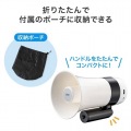 ハンドメガホン拡声器 写真14