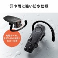 防水Bluetooth片耳ヘッドセット 写真14