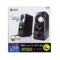 USB電源スピーカー(実用最大出力6W) 写真14