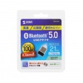 Bluetooth 5.0 USBアダプタ(class1) 写真14