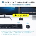 SW-KM2UUキーボード・マウス切替器 写真14