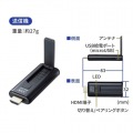 ワイヤレスHDMIエクステンダー(送信機のみ) 写真14