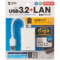 USB3.2-LAN変換アダプタ(USBハブポート付・ホワイト) 写真14