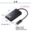 USB LAN 変換アダプタ USBハブポート付・ブラック USB-CVLAN4BKN | ハブ ポート LANポート サンワサプライ 写真14