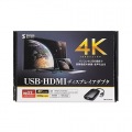 USB3.2-HDMIディスプレイアダプタ(4K対応) 写真14