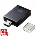 UHS-II対応SDカードリーダー(USB Aコネクタ)