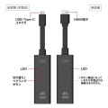 4K対応ワイヤレスHDMIエクステンダー(Type-C接続用・送信機のみ) 写真14