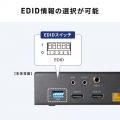 HDMIエクステンダー(4K対応・送信機・2分配) 写真14