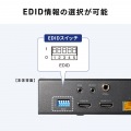 HDMIエクステンダー(4K対応・送信機・4分配) 写真14