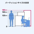 パーティション 写真14