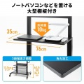手動上下昇降ディスプレイスタンド(100型対応・高耐荷重) 写真14