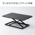 リフトアップデスク 写真14
