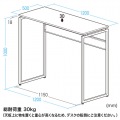 スタンディングデスク(W1200) 写真14