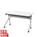 フォールディングデスク(W1200xD600) 写真1