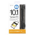 タブレットPC防水ケース(10.1型) 写真14