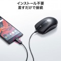有線Type-CブルーLEDマウス 写真14
