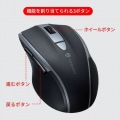 静音BluetoothブルーLEDマウス(5ボタン) 写真14