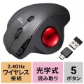 ワイヤレストラックボール(静音・5ボタン・親指操作タイプ) 写真14