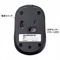 静音BluetoothブルーLEDマウス(充電式) 写真14