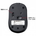 静音BluetoothブルーLEDマウス(充電式) 写真14