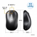 BluetoothブルーLEDマウス 写真14