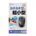 静音BluetoothブルーLEDマウス 写真14