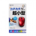 静音BluetoothブルーLEDマウス 写真14