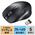 ワイヤレスブルーLEDマウス(5ボタン) 写真14